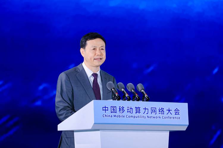 中国移动董事长杨杰：中国移动已初步建成算力网络