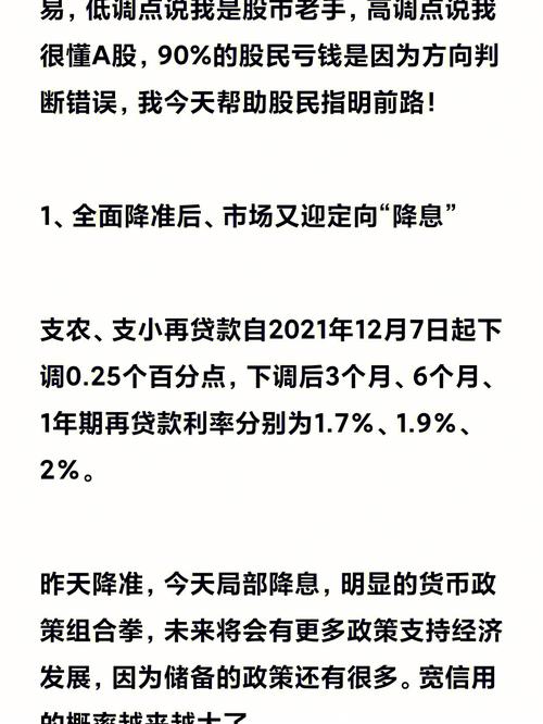 投资者吐槽顺鑫农业股价跌跌不休，本金损失过半，公司回应