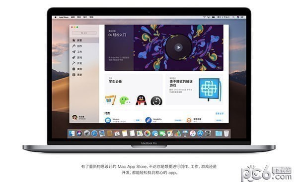 macOS 10.14正式版