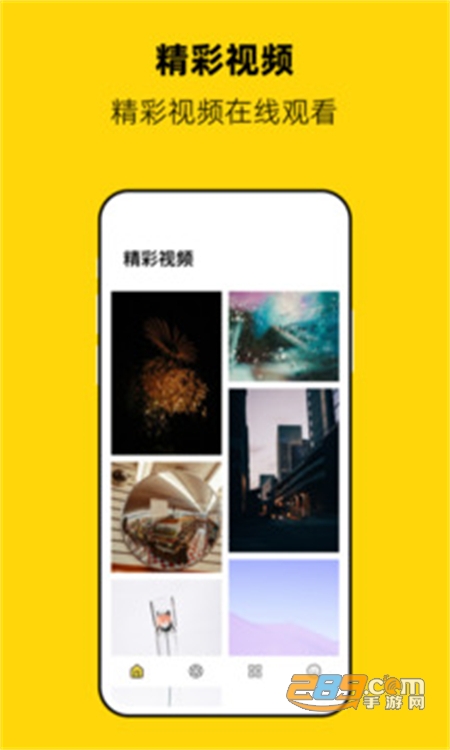 果冻传媒手机app安卓最新版2023