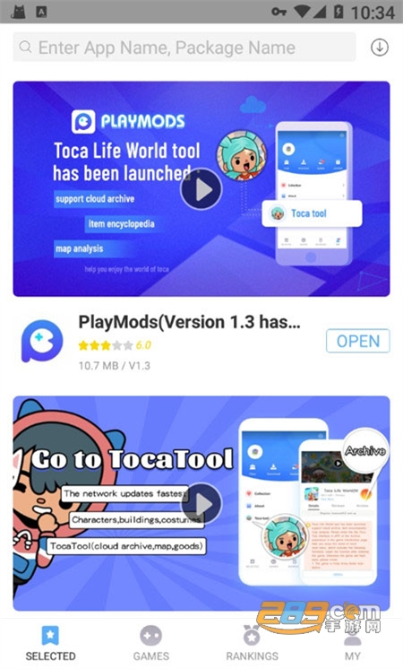 PlayMods游戏盒子app安卓最新版2023